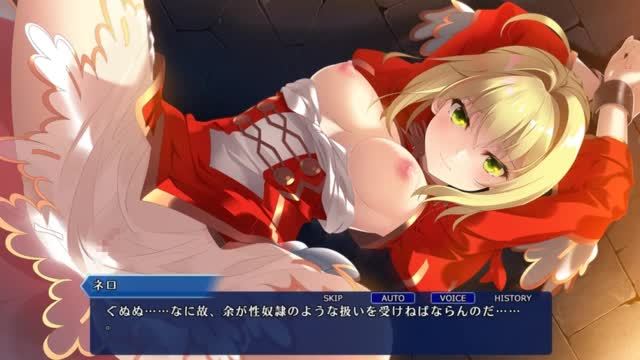 Fate grand order mahjong- nero h scene